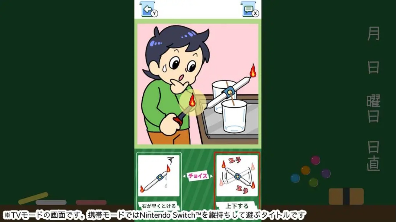 【日版】Mysterious experiment quiz! ふしぎな実験クイズ！ 日语 1.0.0_3