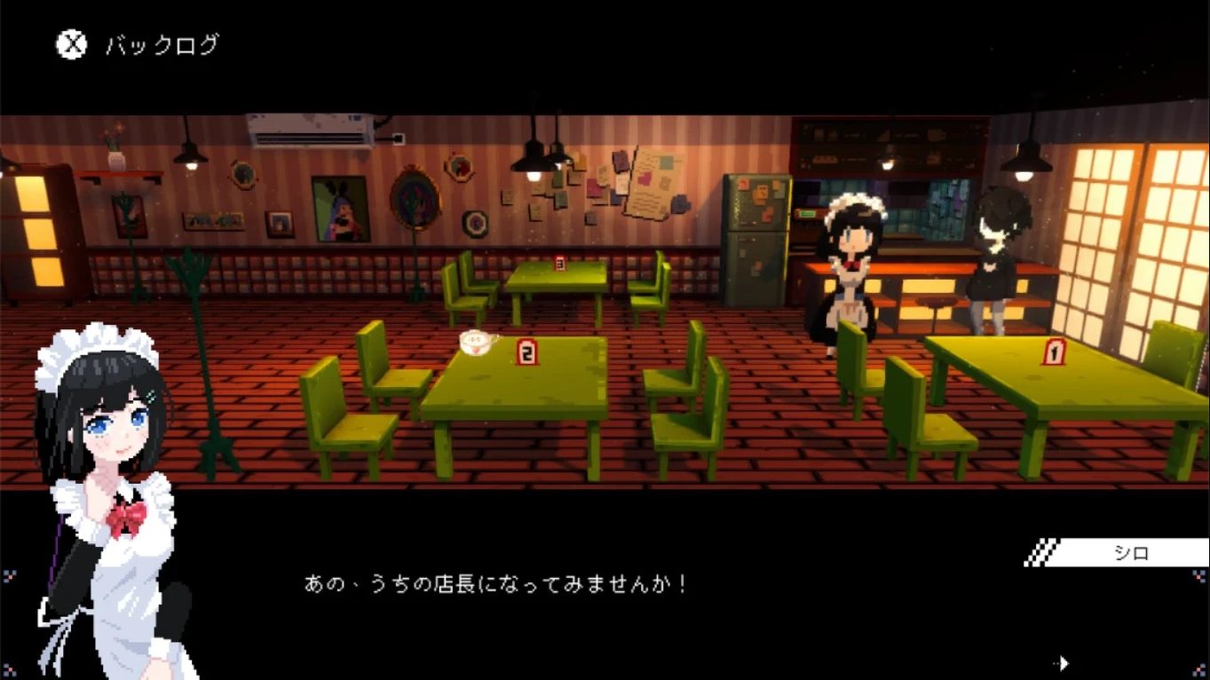 【美版】芙哇芙哇女仆咖啡厅 .Maid Cafe on Electric Street 中文 1.11_1