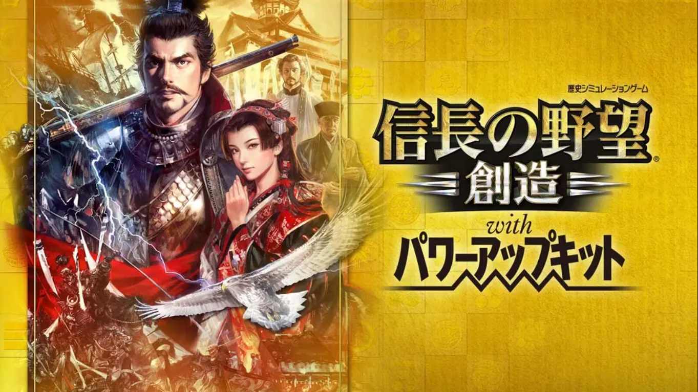 信长之野望14威力加强版 日语 1.0.1_0