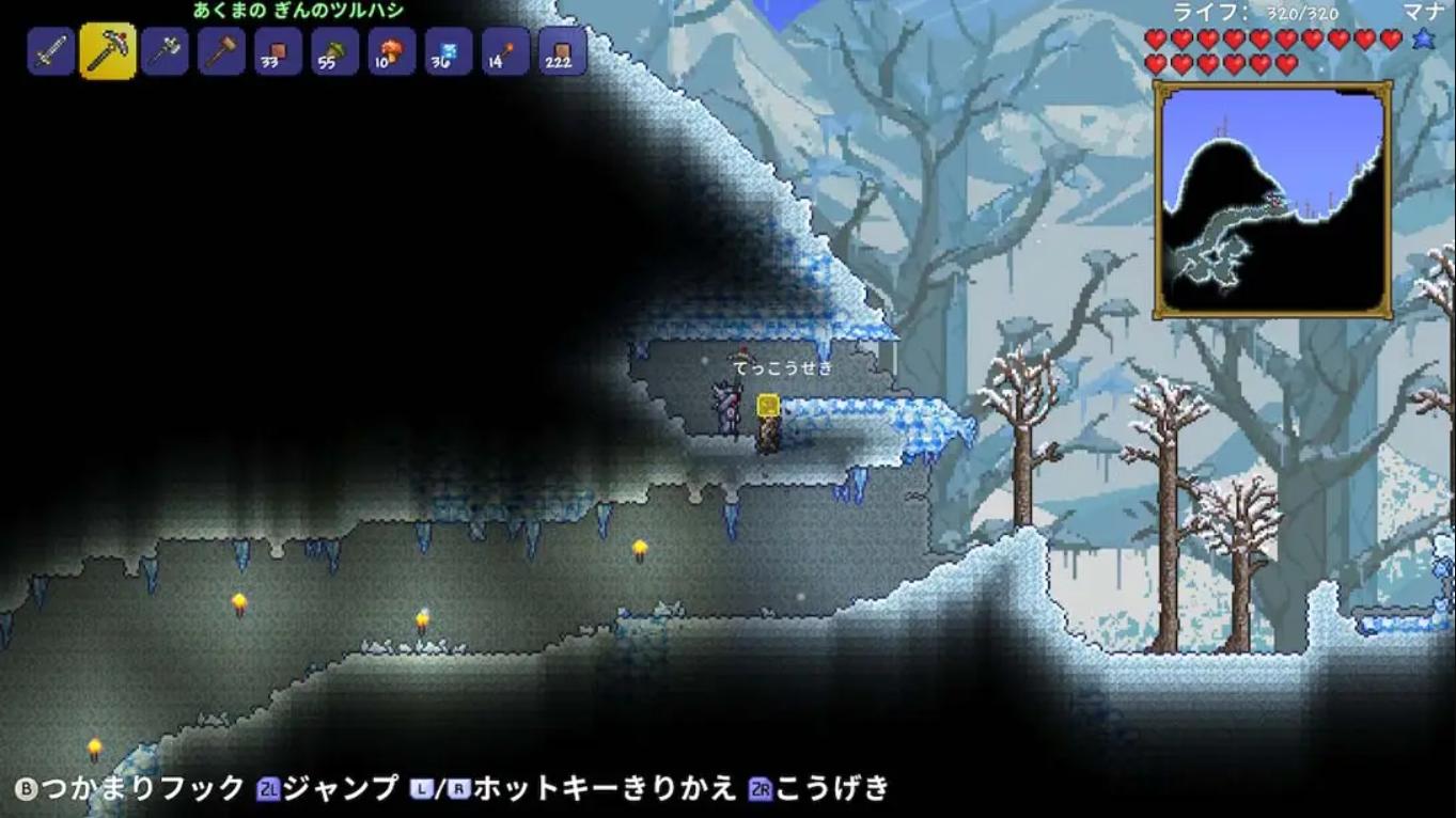 【日版】泰拉瑞亚 Terraria 中文 4.5.4_5