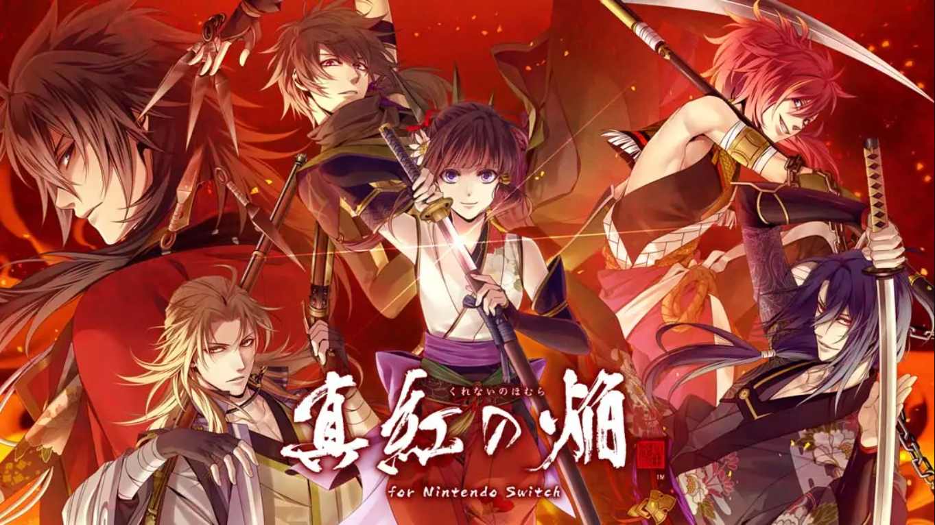 【日版】真红之焰 真田忍法帐 . Kurenai no Homura Sanada Ninpouchou 日语 1.0.0_0