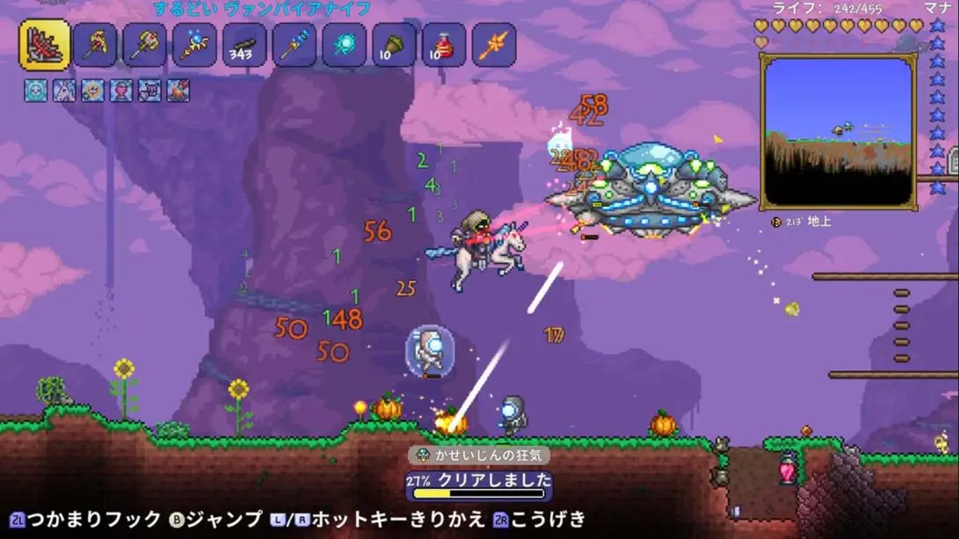 【日版】泰拉瑞亚 Terraria 中文 4.5.4_2