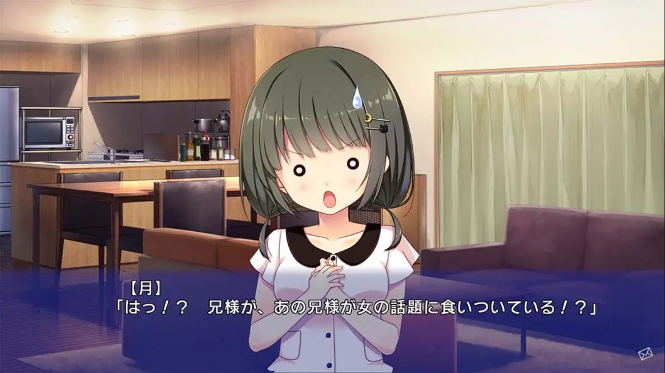 恋爱,我借走了  恋愛、借りちゃいました 日语 1.0.0_4