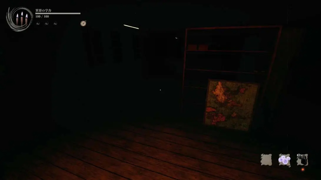 【日版】影之回廊2 雨之四葩 .Shadow Corridor 2 中文 1.0.8_10