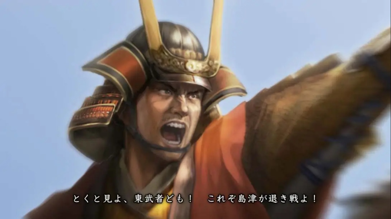 信长之野望14威力加强版 日语 1.0.1_3