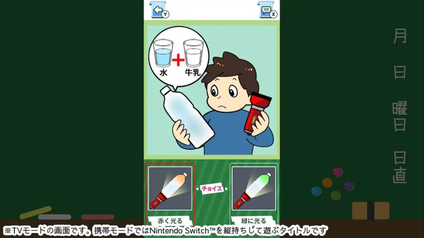 【日版】Mysterious experiment quiz! ふしぎな実験クイズ！ 日语 1.0.0_4