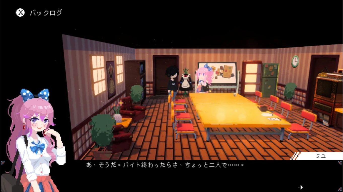 【美版】芙哇芙哇女仆咖啡厅 .Maid Cafe on Electric Street 中文 1.11_4