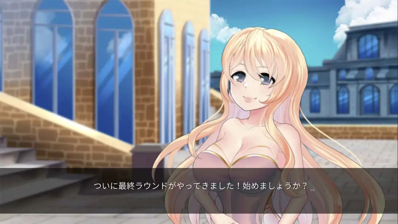 【日版】无尽角色扮演游戏:伊势海旅程 .Hentai RPG: Isekai Journey 中文 1.0.0_3