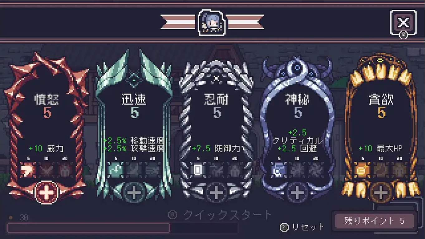 【日版】贪婪地牢 Dungreed 中文 1.7.6.0_2