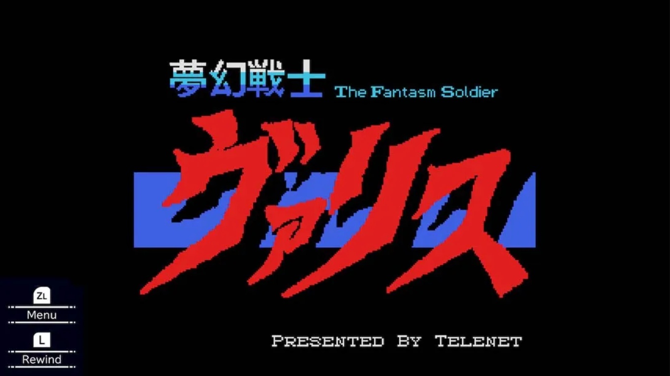 【美版】梦幻战士 VALIS: The Fantasm Soldier (MSX) 英语 1.0.0_2