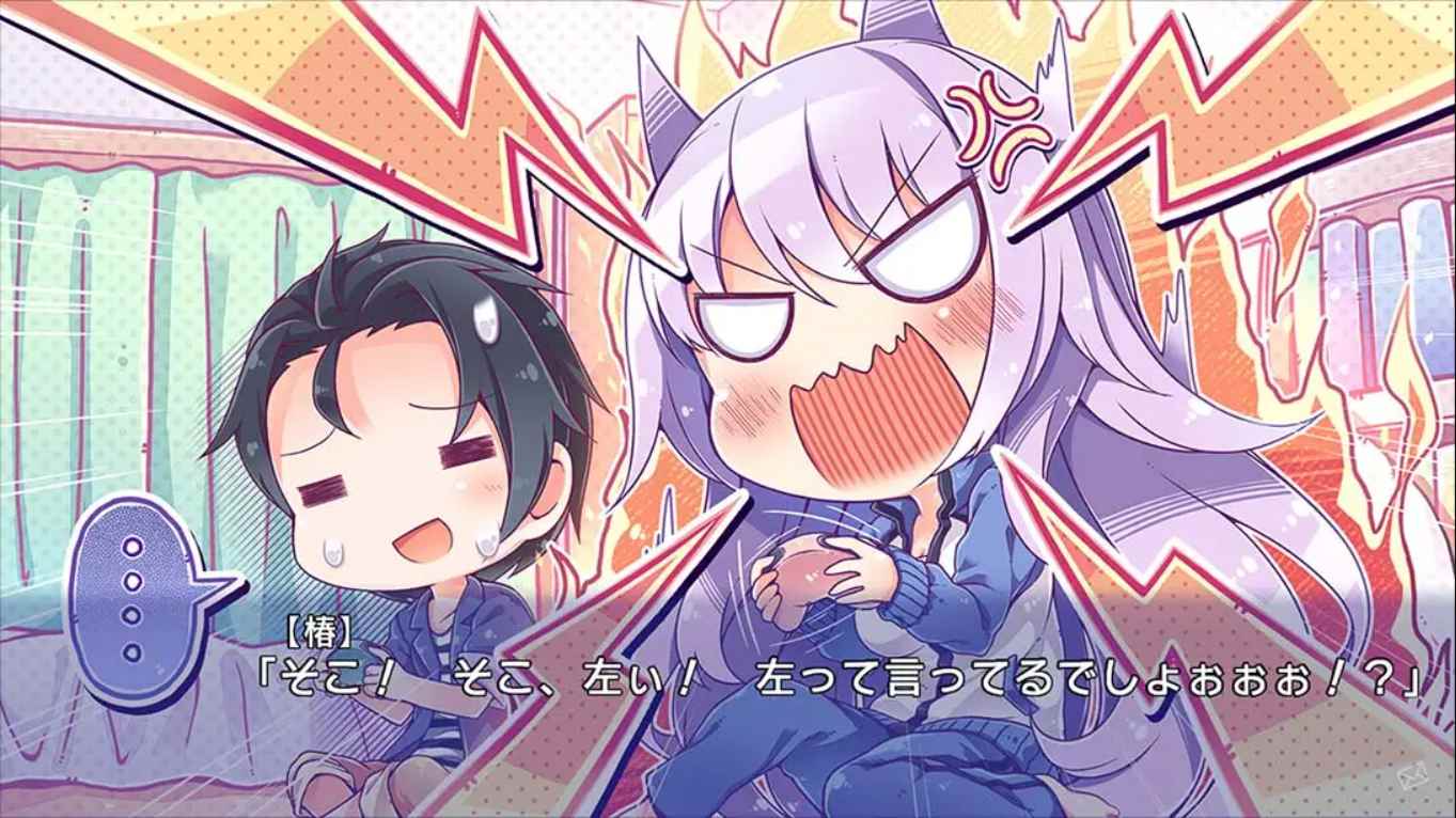 恋爱,我借走了  恋愛、借りちゃいました 日语 1.0.0_6