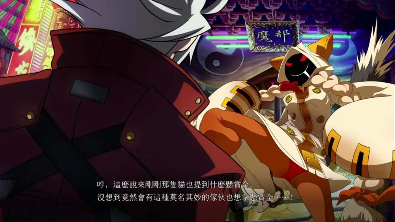 苍翼默示录 神观之梦 特别版 BLAZBLUE CENTRALFICTION Special Edition 中文 1.0.0_3