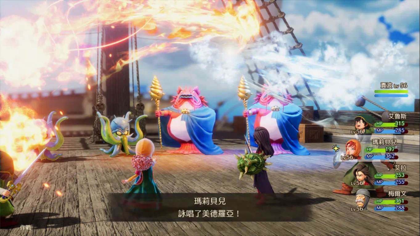 【港版】勇者斗恶龙7重制版 .Dragon Quest VII Reimagined 中文 1.2.0_3