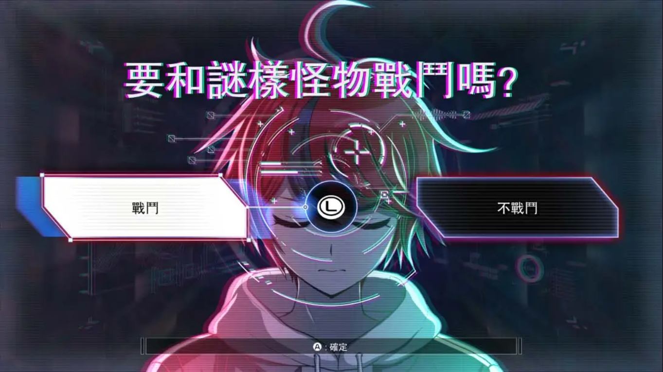 【港版】百日战纪-最终防卫学园- .The Hundred Line -Last Defense Academy- 中文 1.2.0_3