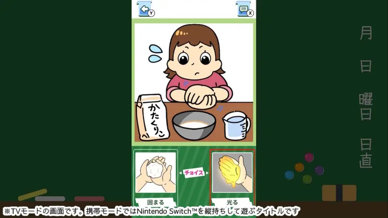 【日版】Mysterious experiment quiz! ふしぎな実験クイズ！ 日语 1.0.0_1
