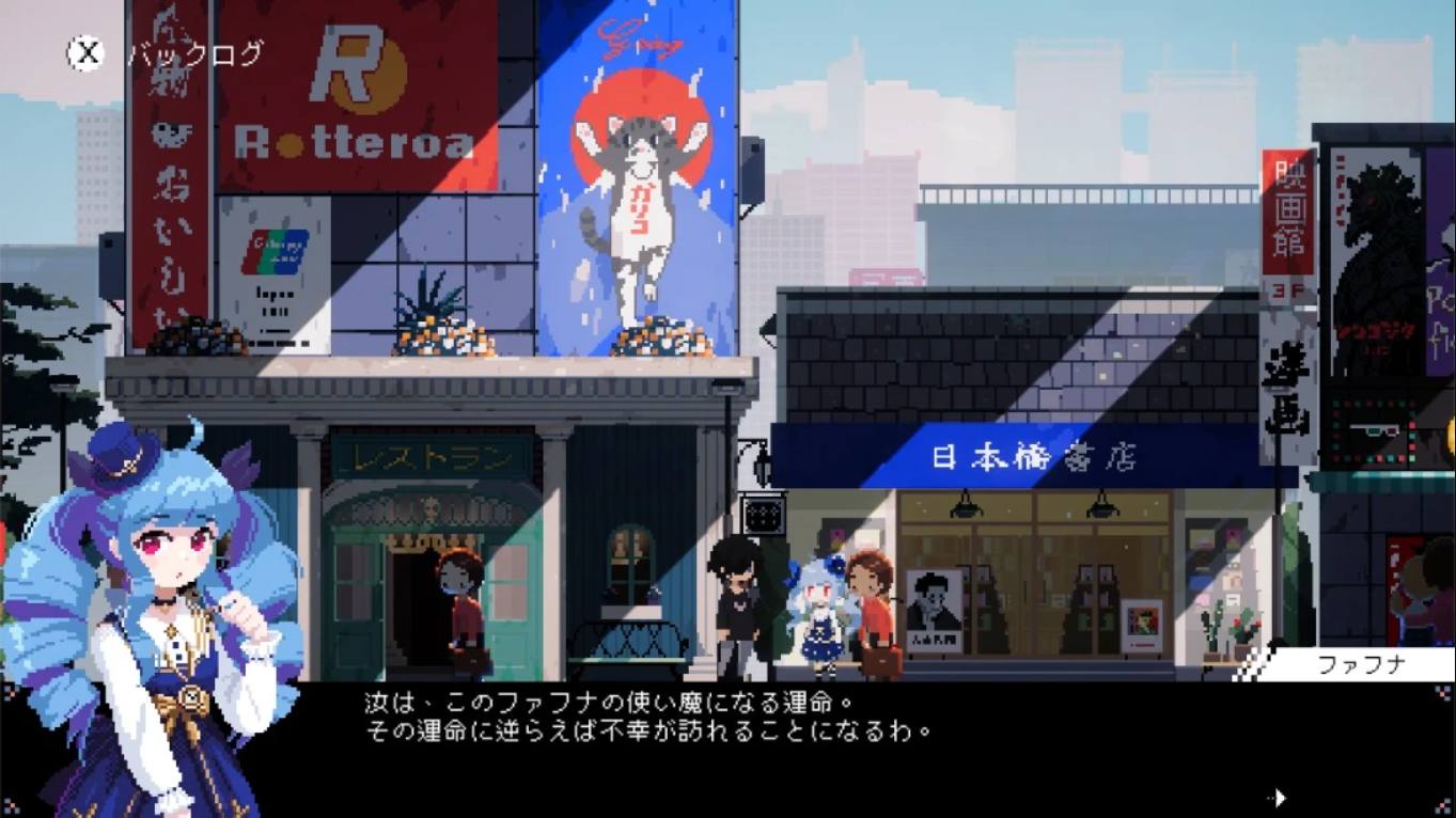 【美版】芙哇芙哇女仆咖啡厅 .Maid Cafe on Electric Street 中文 1.11_3