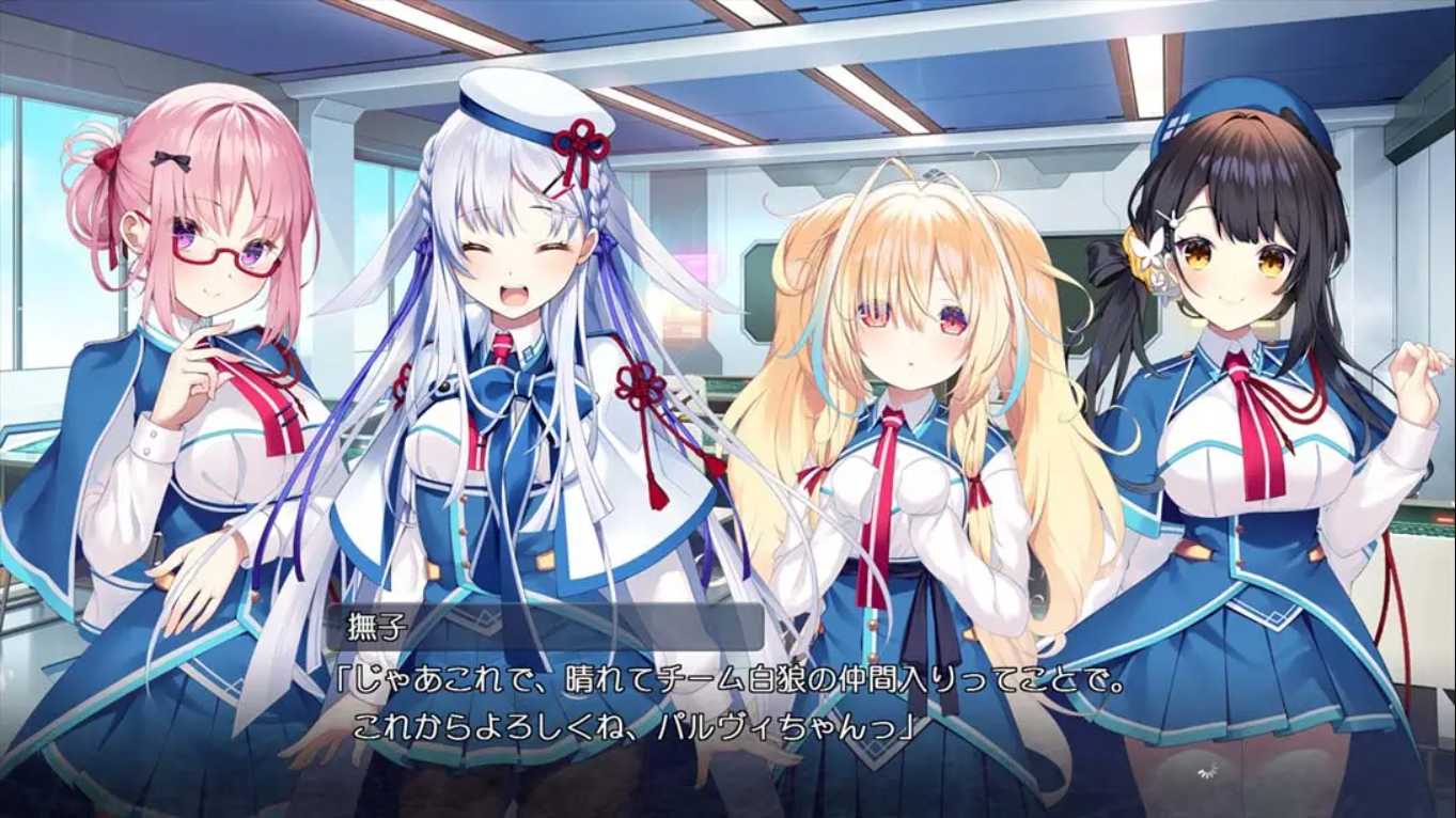 【日版】刹那绽放的恋之花火 .刹那にかける恋はなび 日语 1.0.1_2