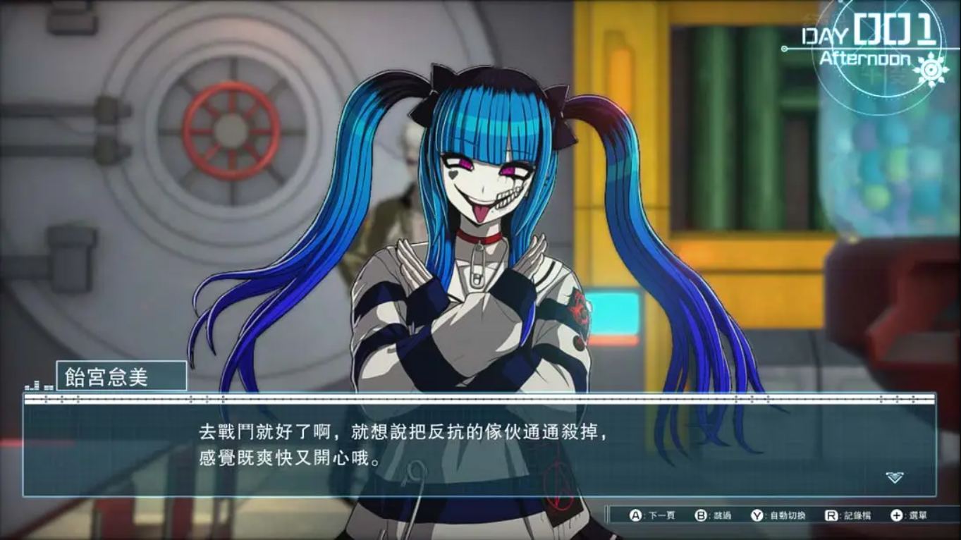 【港版】百日战纪-最终防卫学园- .The Hundred Line -Last Defense Academy- 中文 1.2.0_5
