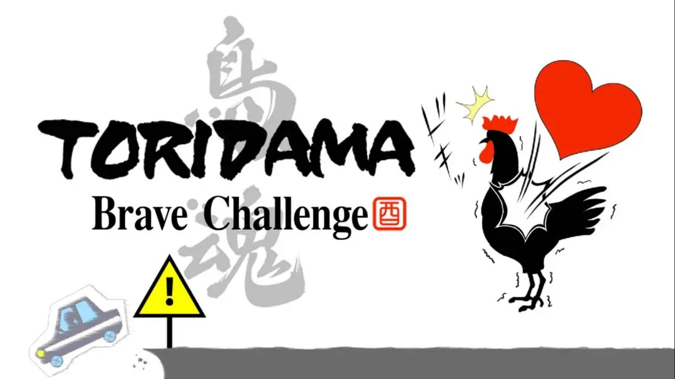 【美版】鸟魂 Toridama 其他 1.0.3_0