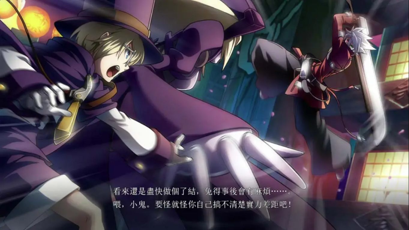 苍翼默示录 神观之梦 特别版 BLAZBLUE CENTRALFICTION Special Edition 中文 1.0.0_6