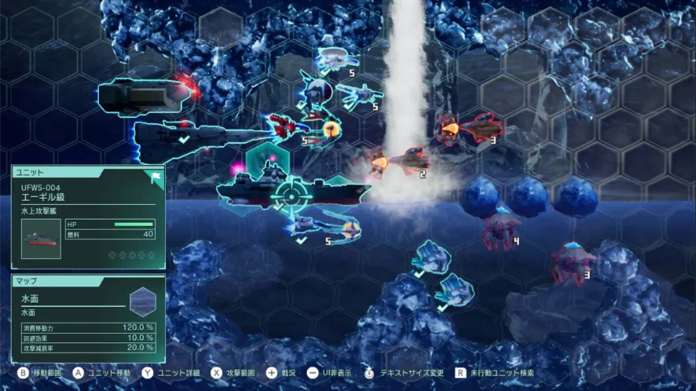 【日版】异形战机 战略 I･II 宇宙 .R-TYPE TACTICS I･II COSMOS 中文 1.0.4_5