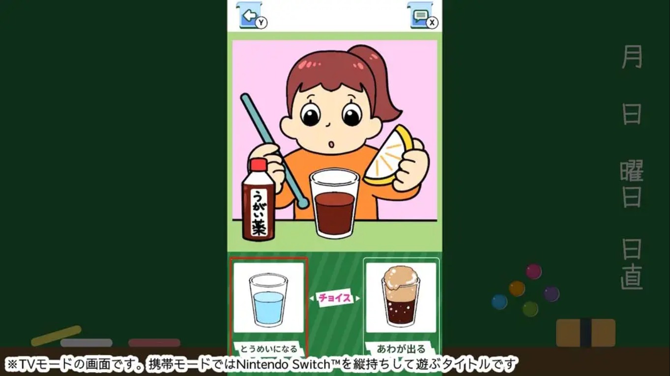 【日版】Mysterious experiment quiz! ふしぎな実験クイズ！ 日语 1.0.0_2