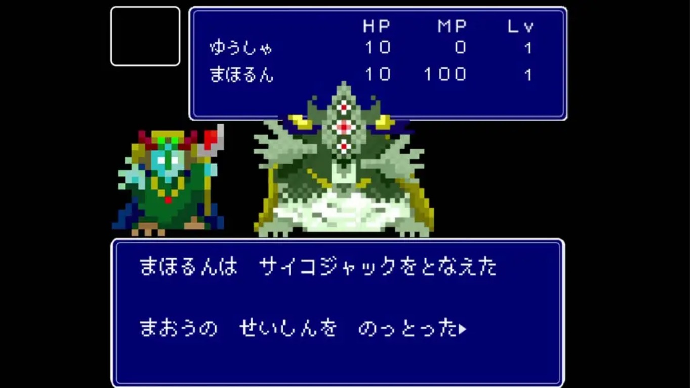いきなり魔王 Suddenly the Demon King 日语 1.0.0_2