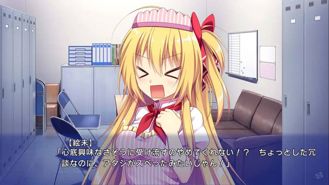 恋爱,我借走了  恋愛、借りちゃいました 日语 1.0.0_5