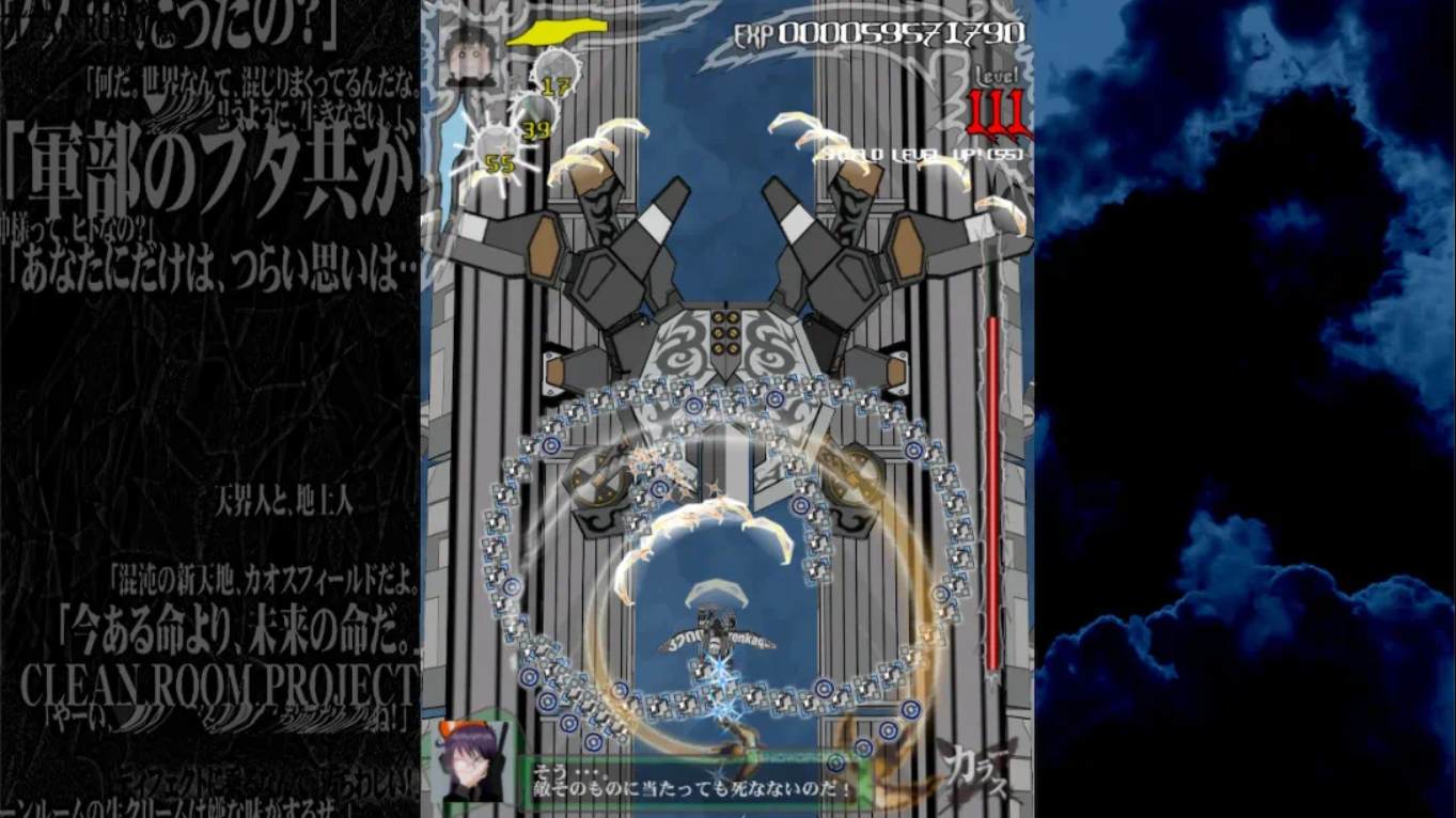 【日版】暗羽天鸦 .Karous 日语 1.0.6_3