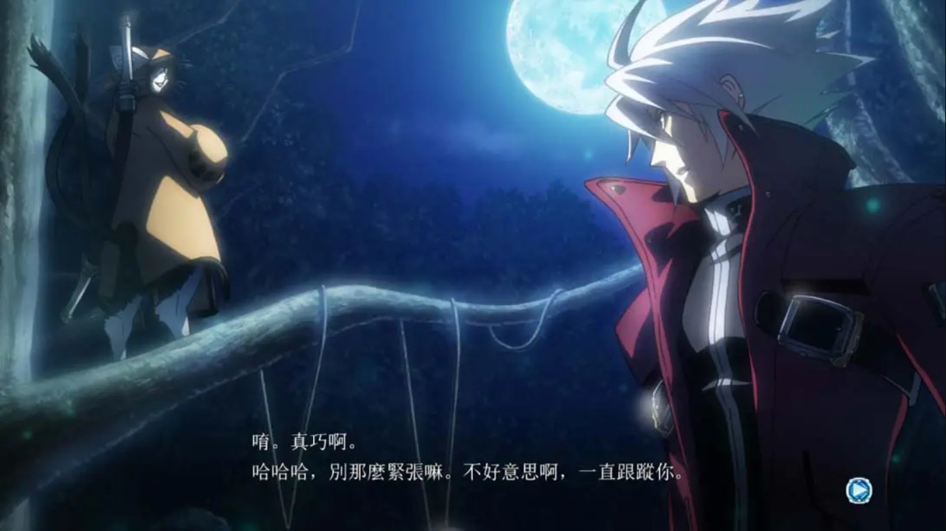 苍翼默示录 神观之梦 特别版 BLAZBLUE CENTRALFICTION Special Edition 中文 1.0.0_4