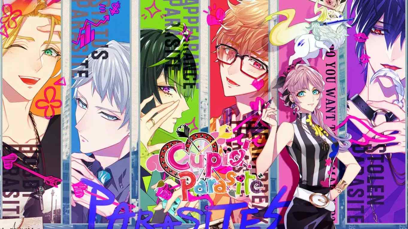 共生邱比特 Cupid Parasite 中文 1.0.1_0