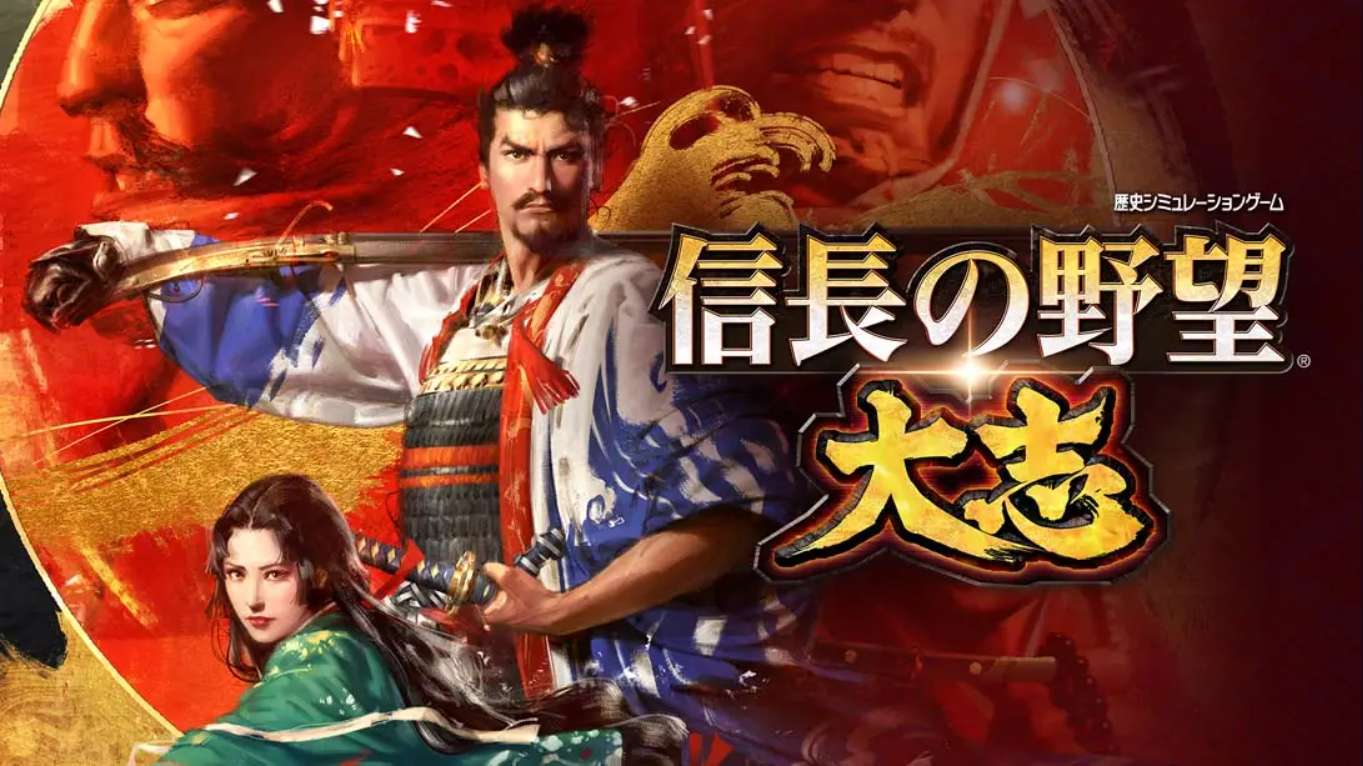 信长之野望15大志 日语 1.1.7_0