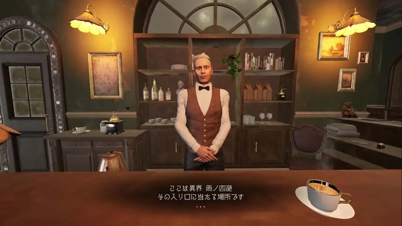 【日版】影之回廊2 雨之四葩 .Shadow Corridor 2 中文 1.0.8_2