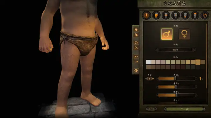 《骑马与砍杀2霸主》权游国度MOD 6.2整合版_8