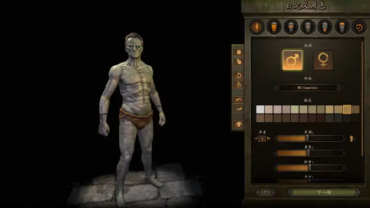 《骑马与砍杀2霸主》权游国度MOD 6.2整合版_7