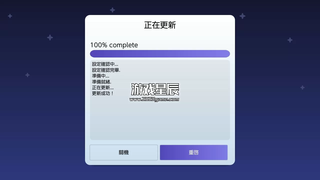 19.0.1系统离线升级教程+Switch大气层破解教程+switch硬破，软破教程_12