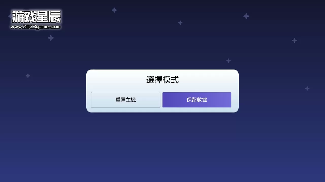 19.0.1系统离线升级教程+Switch大气层破解教程+switch硬破，软破教程_10