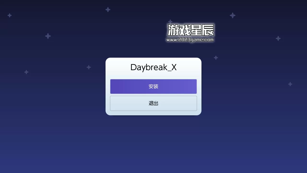 19.0.1系统离线升级教程+Switch大气层破解教程+switch硬破，软破教程_7