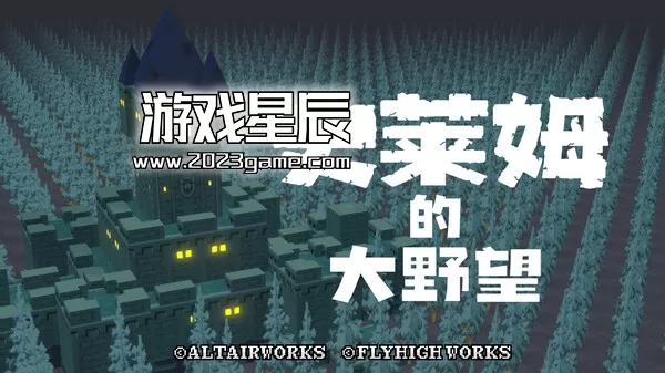 switch游戏《史莱姆的大野望 Great Ambition of the SLIMES》中文版NSZ下载【含1.0.1补丁+金手指】_6