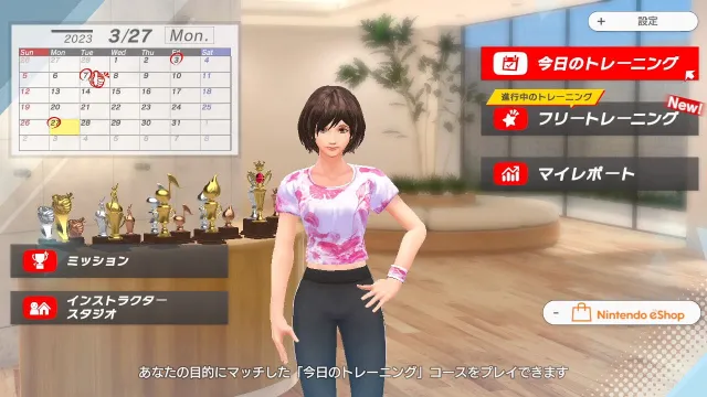 【体感健身】switch游戏《吾家健身趣-4分钟锻炼全身》中文版XCI下载+1.1.3补丁_2