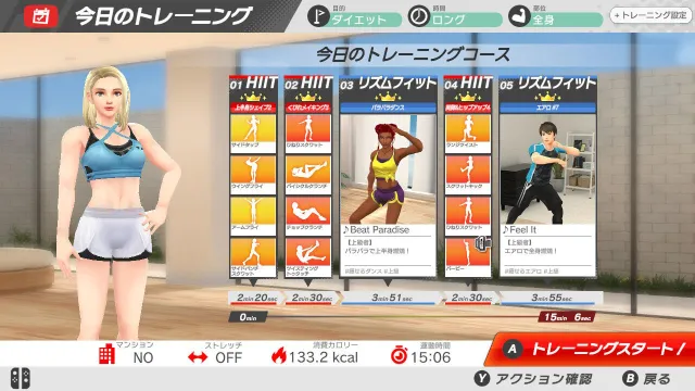 【体感健身】switch游戏《吾家健身趣-4分钟锻炼全身》中文版XCI下载+1.1.3补丁_1