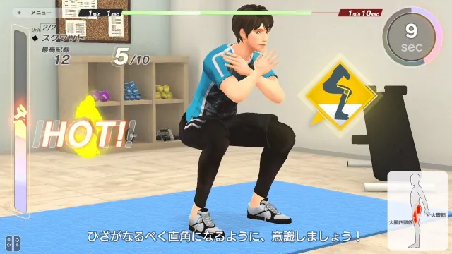 【体感健身】switch游戏《吾家健身趣-4分钟锻炼全身》中文版XCI下载+1.1.3补丁_4