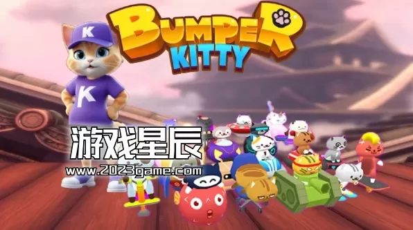 switch游戏《凯蒂碰碰车 Bumper Kitty》中文版nsz下载_5