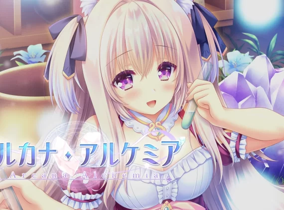 switch游戏《炼爱秘仪 アルカナ・アルケミア》日文版XCI下载_0