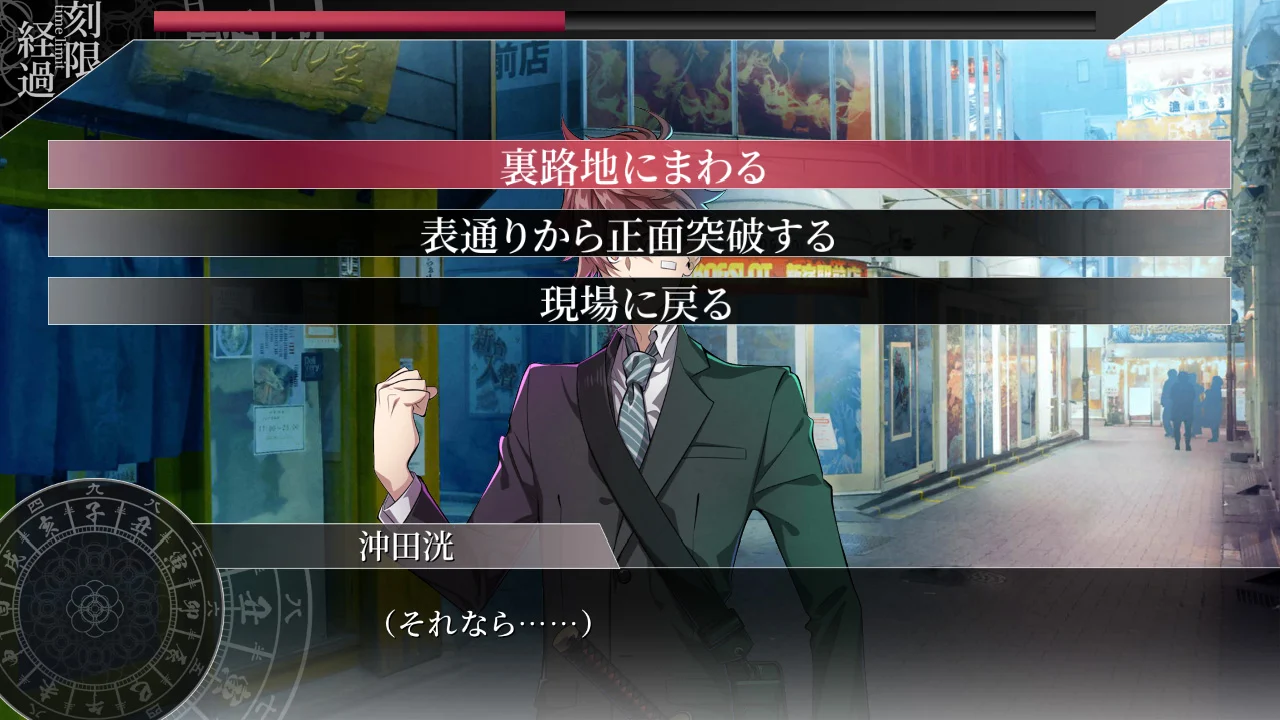 switch游戏《新宿生門 -Rashomon of Shinjuku-》日文版XCI下载_2