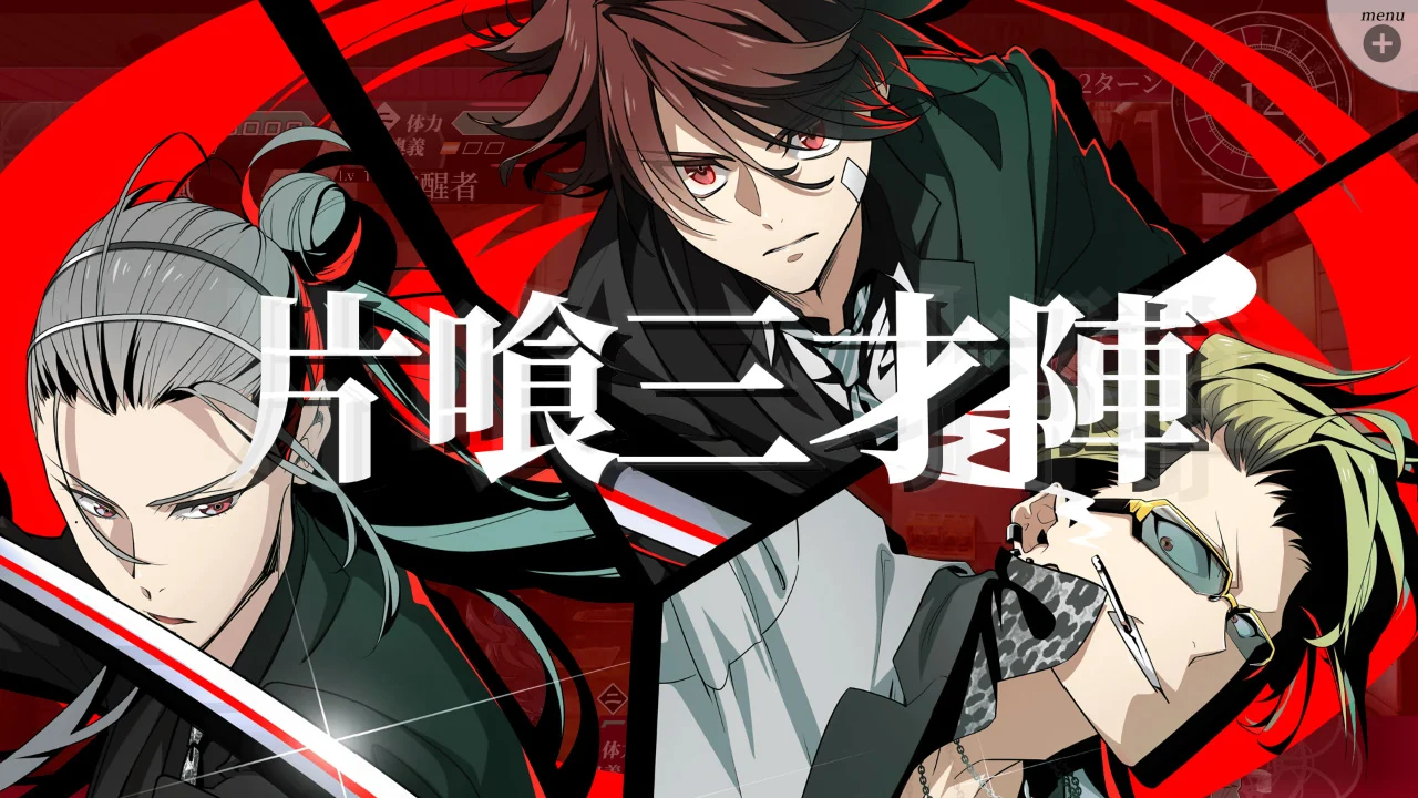 switch游戏《新宿生門 -Rashomon of Shinjuku-》日文版XCI下载_5