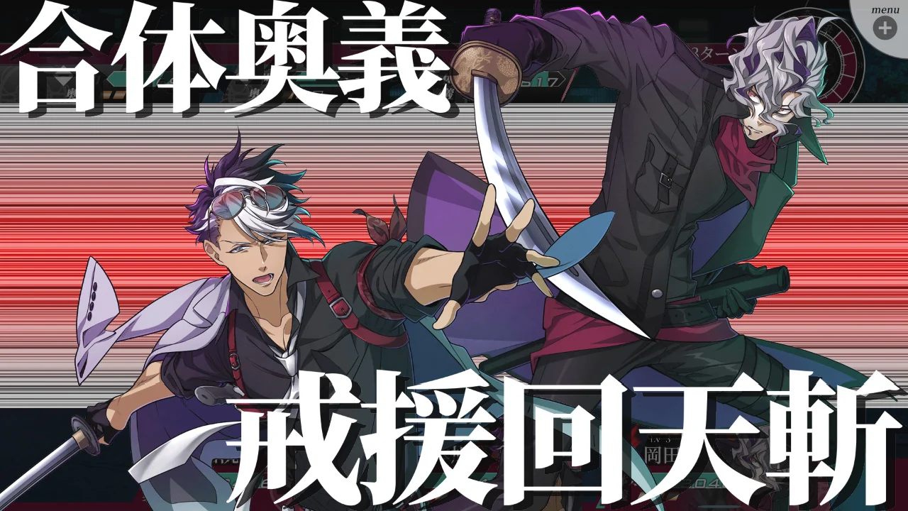 switch游戏《新宿生門 -Rashomon of Shinjuku-》日文版XCI下载_4