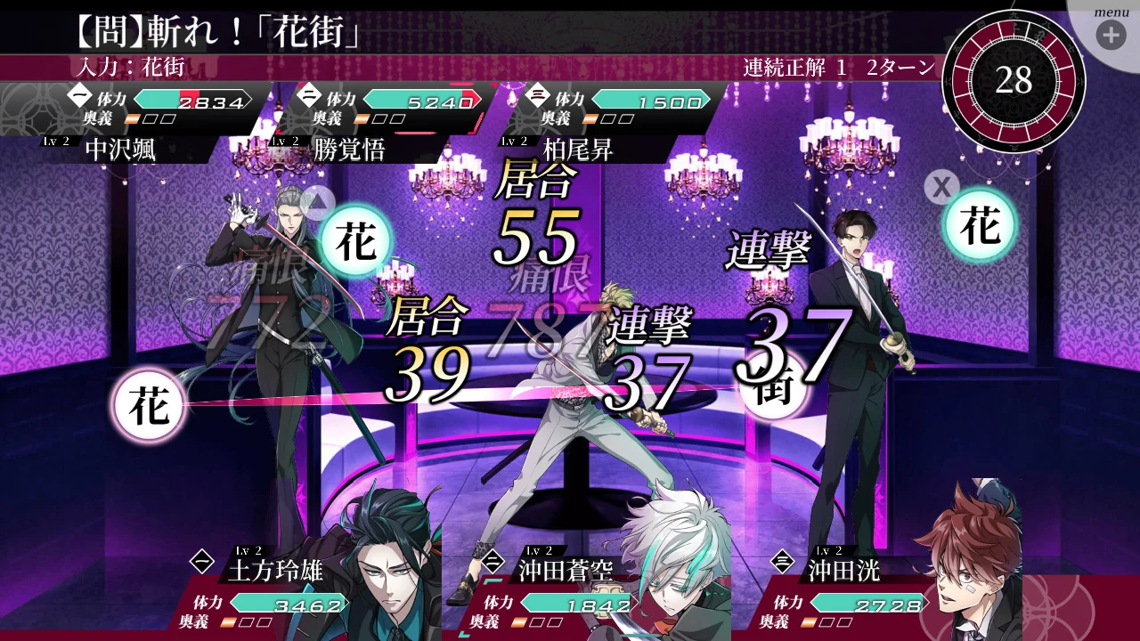 switch游戏《新宿生門 -Rashomon of Shinjuku-》日文版XCI下载_3