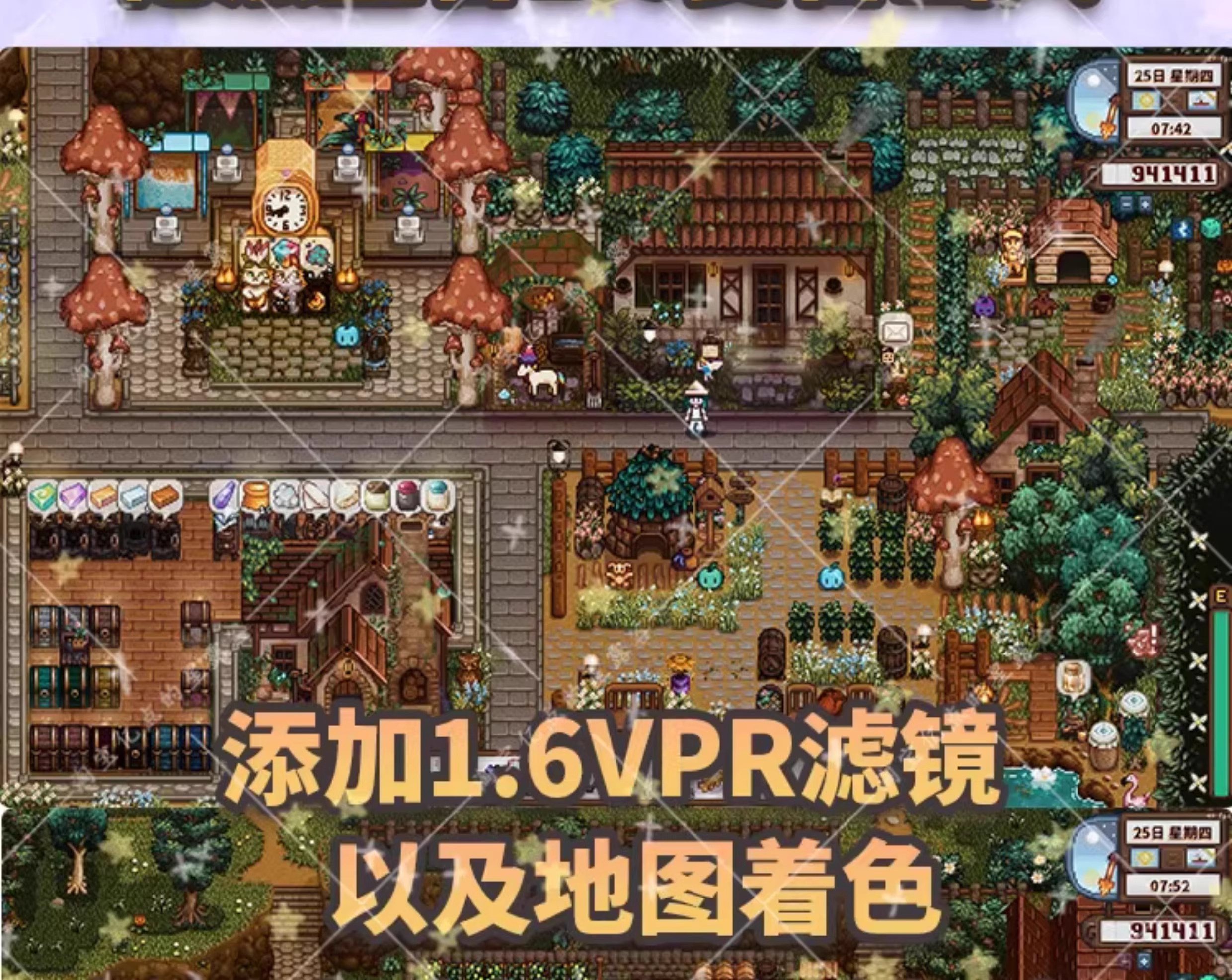 【MOD整合版】《星露谷物语》V1.6.15+800多个MOD集合+美化MOD+功能MOD+地图MOD_9
