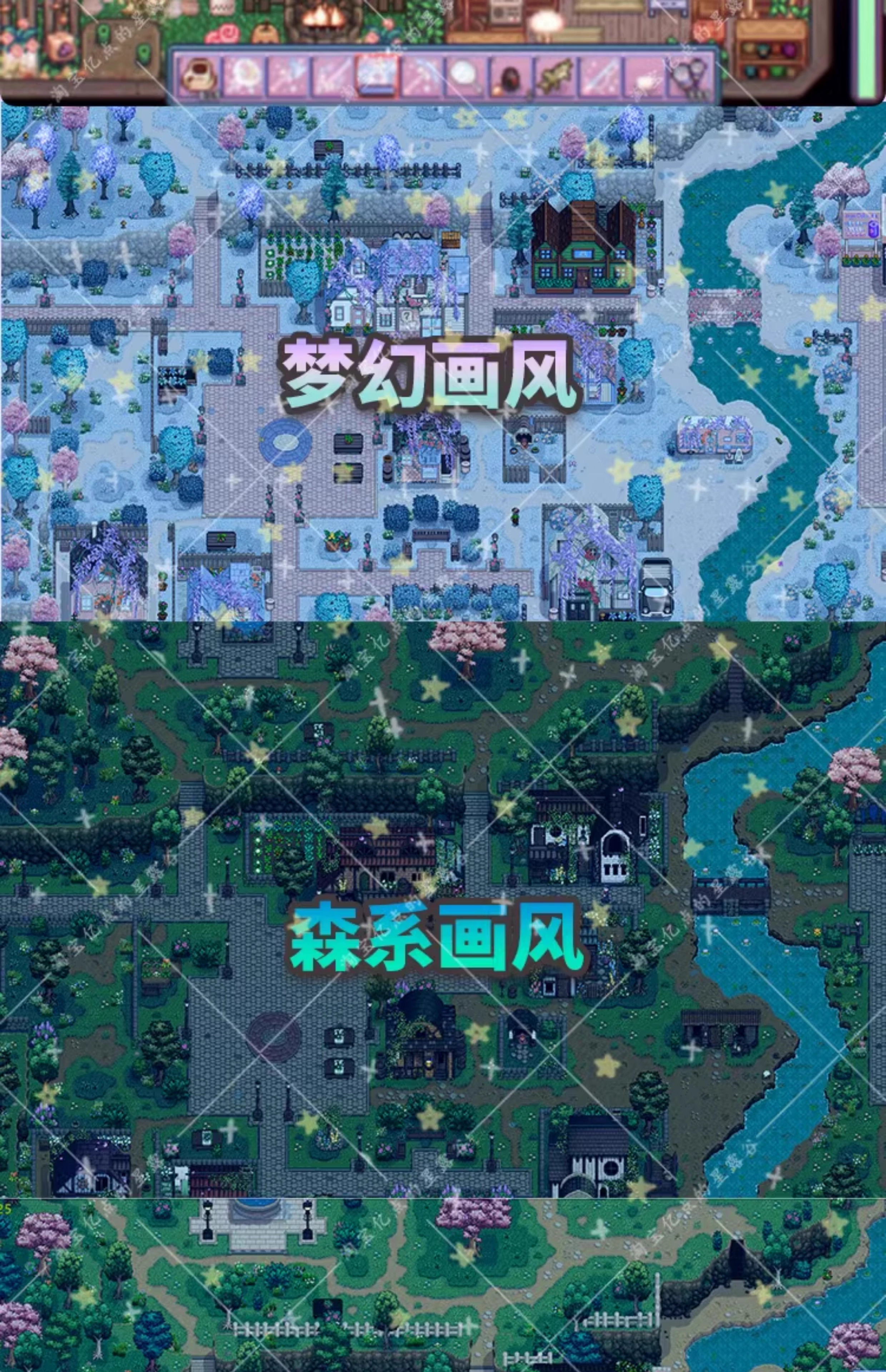 【MOD整合版】《星露谷物语》V1.6.15+800多个MOD集合+美化MOD+功能MOD+地图MOD_12